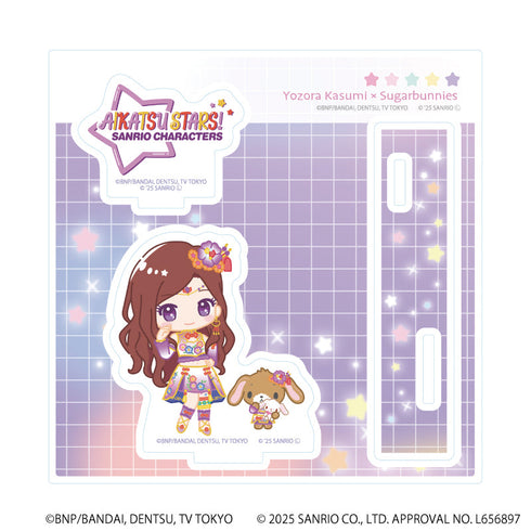 『アイカツスターズ!×サンリオキャラクターズ』アクリルスタンドプレート09/香澄夜空×シュガーバニーズ(コラボイラスト(ミニキャラ))
